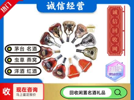 南平回收XO