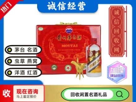 南平回收茅台酒汉帝系列